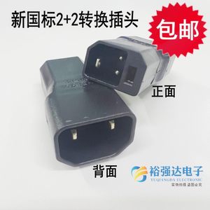New Guardian electric vehicle 2+2 charging port to connect the power supply wire battery car charger convert head product plug
