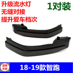 Suitable for Kia 18-22 Models, New Smart Rearview Mirror Turn Signal Cover, Reversing Mirror Led Sequential Turn Signal Light Accessories