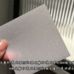 Pearlescent Colorful Frosted Transparent Convenient Ins-Style High-Appearance Waterproof Quick-Dry Sticky Notes for Students to Mark Important Points