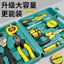 Household Hardware Tool Set, Repair Tool Box, Multi-Functional Combination Set, Electrician Tool Set, Car Tool Set