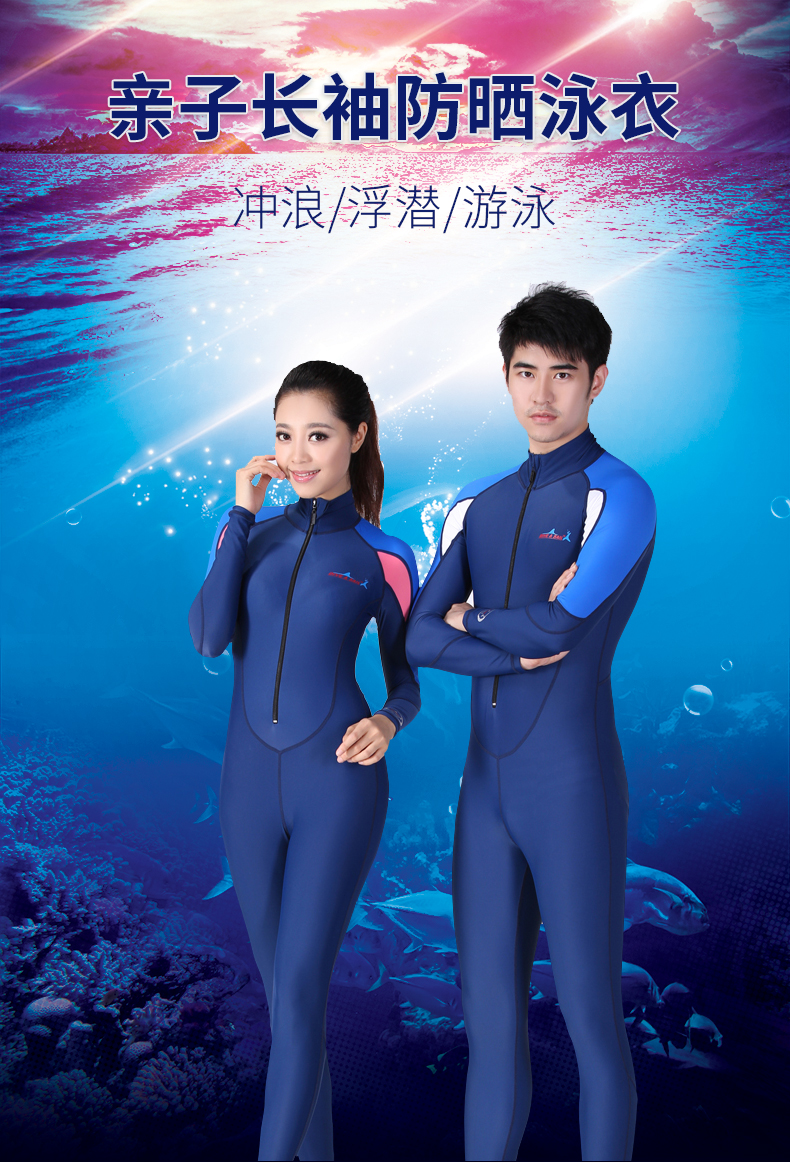 ウェットスーツ「ダイビングスーツ」「ダイビング」「海遊び」 ワールドダイブ ダイビング用ウェットスーツ ＊3mm／5mm／ZRSN