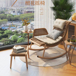 Rocking Chair, Recliner, Rattan Woven Chair for Home Balcony, Outdoor Patio, Lunch Break Lazy Chair, Adult Leisure Rocking Chair