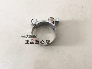 
BJ600GS Huanglong BN600TNT600 exhaust pipe middle section hoop muffler clamp clamp clip