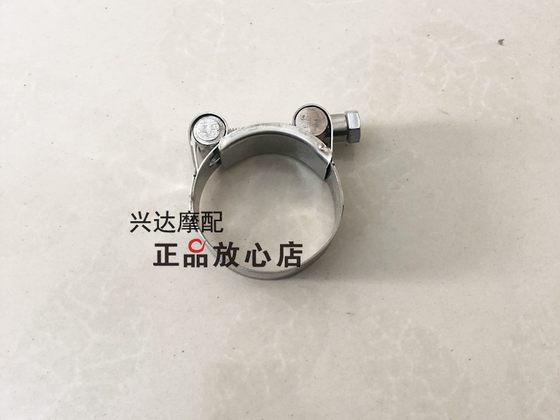 
BJ600GS Huanglong BN600TNT600 exhaust pipe middle section hoop muffler clamp clamp clip
