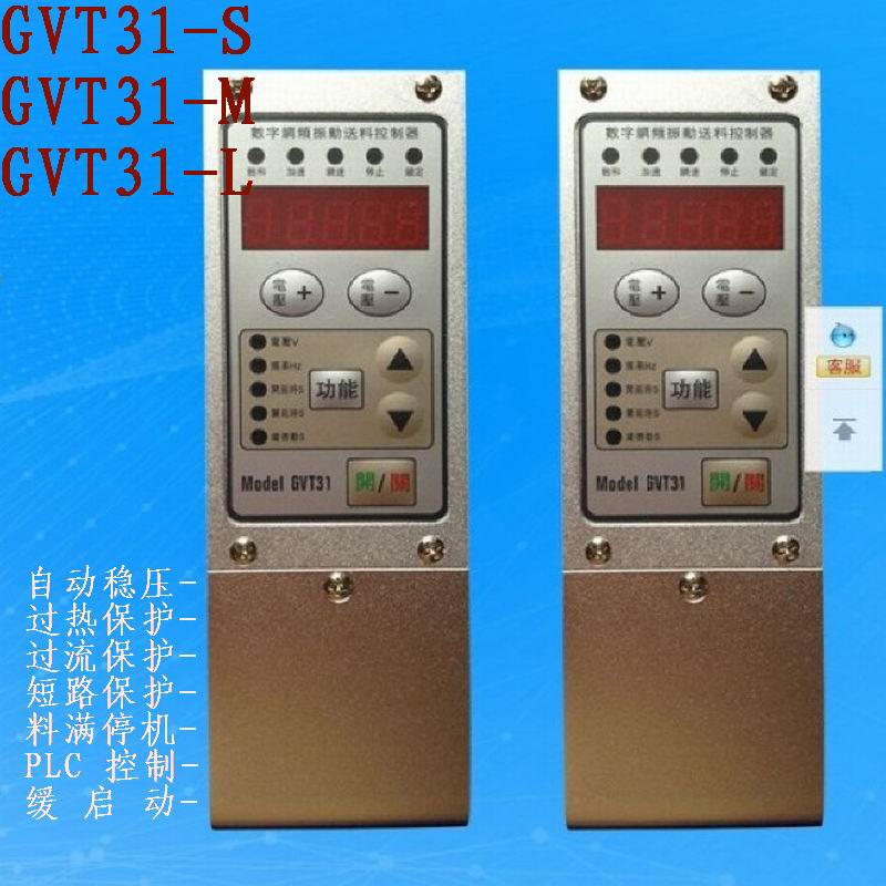 GVT31-S|M|L  ļ    Ʈѷ  ӵ  SDVC31-S-