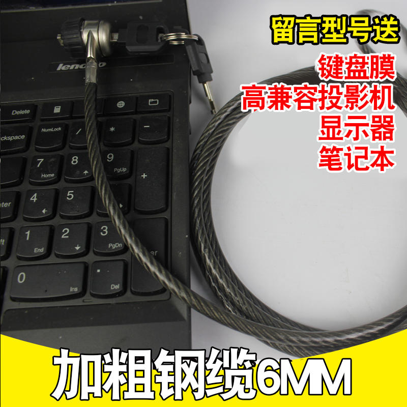 电脑锁，电脑锁屏的快捷键