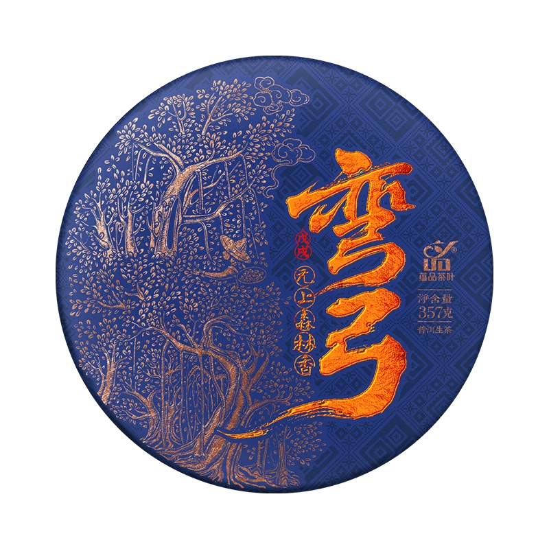 22年以上の物　中茶　雲南普洱茶磚 熟茶500g 22年以上の物 中茶 雲南普洱茶磚 熟茶500g