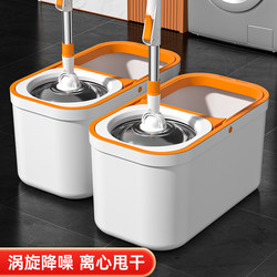 2024 New Model Household Mop with Spin-Dry, Hands-Free Automatic Wringing and Dehydration, Mop Bucket