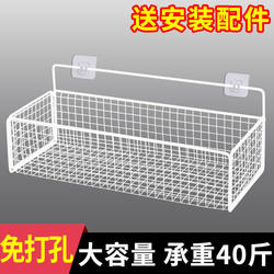 Bathroom Wall Storage Rack, Toilet Storage Rack, Wall-Mounted Hanging Basket, No-Drill Wall Rack, Kitchen Dormitory Shelf