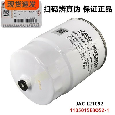 FILONG Manufactory For Mitsubishi Oil filter MD069782 WP928