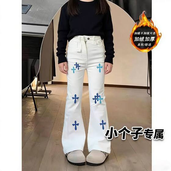 
American children's clothing, velvet and thickened leg-less jeans, slightly flared, slimming pants for boys and girls, flared pants for children