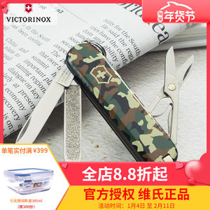 Vita genuine Swiss Army Knife Mini Military Knife model 0.6223.94 Green Fruit Knife Swiss Army