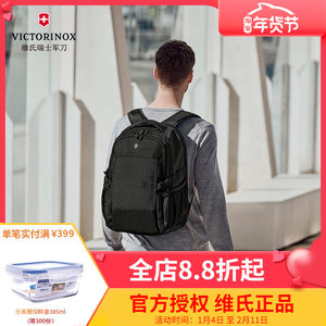 Victorian Swiss Army EVO Sports 16 -inch Business Commuters Large -capacity Computer Packpack Men's Backpack Men's Backpack Bags
