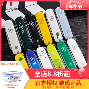Victorian Swiss Army Knife Wells Fun Fun Fun Fun Play Personalized Sergeant Sword Folding Knife Boyfriend Girl Gifts Gel Sword