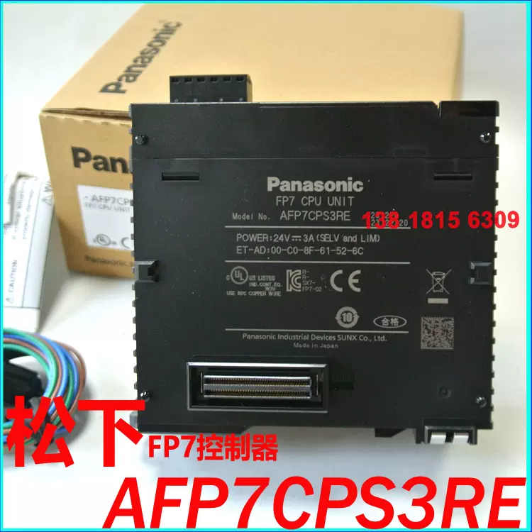 Panasonic CPUユニット AFP7CPS3RE AFP7CPS3RE Panasonic Industrial