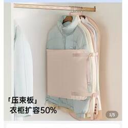 Clothing Dust Cover Compression Storage Board, Foldable Fabric Storage Bag for down Jackets, Wardrobe Storage Bag