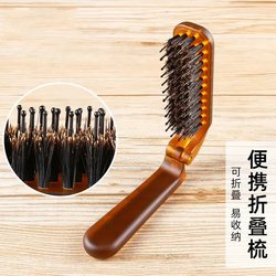 Portable Foldable Boar Bristle Comb for Smoothing Hair, Taming Frizz, and Creating a Voluminous Style