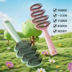 Children's Hollow Comb for Detangling Hair, Pine Needle Teeth for Massage and Refreshing, High Cranial Top Styling, Special Pine Cone Comb with High and Low Teeth