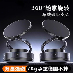 Vacuum Adsorption Magnetic Car Phone Holder 2025 New Model Suction Cup Car Navigation Phone Stand Magsafe Wireless Magnetic Retractable Foldable Portable Stand Wall Universal Gadget