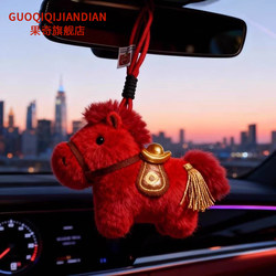 【Get Rich Soon】Year of the Horse Car Hanging Ornament 2026 New Year Decoration Lucky Charm Festive New Year Greetings