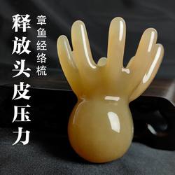 Octopus Massage Comb Head Meridian Massager Scalp Acupoint Therapy Comb Octopus Portable Wide-Tooth Gua Sha Comb