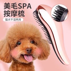 Dog Comb Comb Massage Comb Massage Comb Comb Ratter Flower Flower Flower Flower Barbaria
