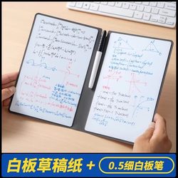 Small Whiteboard Scratch Paper Leather Whiteboard Notebook Desktop Memo Board Writing Board Erasable A5 Handwriting Board Office Planning Board Portable Memo Whiteboard A4
