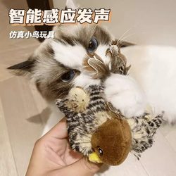 Pet Cat Toy, Simulated Bird Sound, Small Sparrow Cat Toy, Boredom-Relief Cat Toy, Hanging Self-Entertainment Gadget
