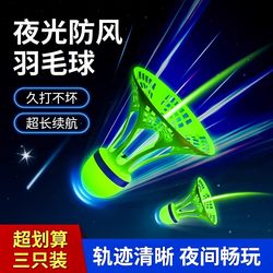 Badminton Night Light Windproof and Durable Fluorescent Outdoor Ball with Light, Durable and Glowing at Night Badminton