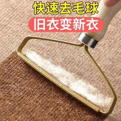 Lint Remover for Coats, Household Lint Remover, Lint Ball Remover, Does Not Damage Clothes, Manual Lint Remover for Clothes