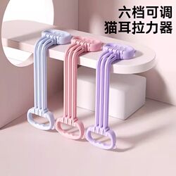 8-Shaped Resistance Band for Women, Back and Shoulder Beautifying Elastic Resistance Band, Yoga Stretching Fitness Resistance Rope, Home-Use Back Stretching Tool