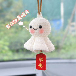 Car Interior Decorations for Girls, Cute Sunny Day Doll, Safe Rearview Mirror Pendant, Plush Car Trendy Gift