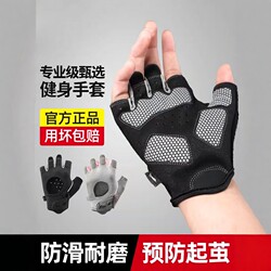 High-Quality Fitness Gloves for Men and Women, Specialized for Pull-Ups, Bar Exercises, Anti-Slip, and Callus Prevention for Weightlifting and Training