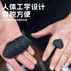 Fitness Silicone Palm Pads, New Anti-Slip Palm Pads, Sports Horizontal Bar Pull-Up Equipment, Training Gym Weightlifting Grips