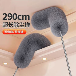 Spring Festival Cleaning Feather Duster, Extendable Electrostatic Dust Duster, Household Ceiling Dust Cleaning Tool