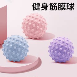 Fascia Ball, Foot Massage Ball, Muscle Relaxation, Yoga Fitness, Shoulder, Neck, Waist, Foot, Back, Meridian Ball, Cervical Membrane Ball