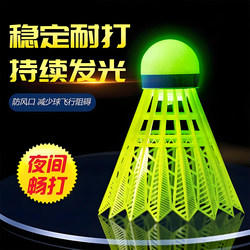 Glow-In-The-Dark Badminton Shuttlecock with Led Light, High Elasticity, Night-Time Glow, Wind-Resistant and Durable Nylon Badminton