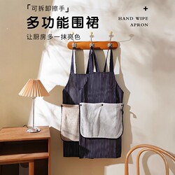 Cooking Apron 2026 New Model for Home Kitchen Waterproof and Oil-Proof Work Clothes Women's Apron for Catering Spring and Summer Style