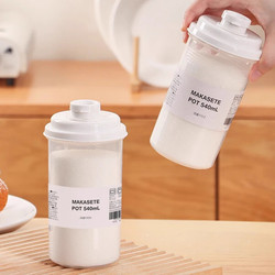 Multi-Functional Sealed Storage Jar for White Sugar, Portable and Moisture-Proof for Home Use, Kitchen Storage for Flour and Starch, Storage and Dispensing Bottle