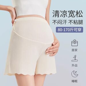 Pregnant women's safety pants, summer thin outer wear, ice silk high waisted shorts, anti glare loose oversized bottom pants, summer clothing