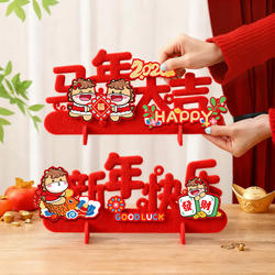 2026 New Year Spring Festival Year of the Horse New Ornaments for Home Desktop, High-End Decoration for Living Room Scene and Ambiance