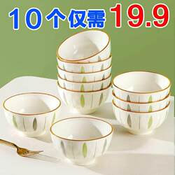 Underglaze Colored Rice Bowls, Particularly Beautiful Tableware, Small Bowls for Home Use, 2025 New Ceramic Dining Bowls, Noodle Bowls, Soup Bowls