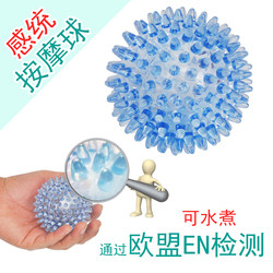 Massage Ball Sensory Training Equipment for Infants and Toddlers, Touch Toys for Children, Early Education Crystal Baby Tactile Ball, Touch Ball