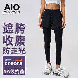 American Professional Fitness Pants for Women, Spring and Autumn, Two-In-One, Anti-Exposure, Quick-Drying, Tight-Fitting Sports Running Yoga Long Pants for Outdoor Wear