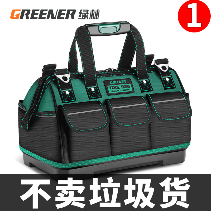 GREEN FOREST TOOL BAG ߰ϰ  پ   Ư  ޴ ޴ ٱ   ϵԴϴ.