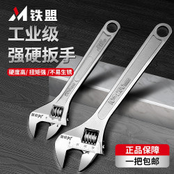 Adjustable Wrench Universal Spanner Large Opening Genuine Small Wrench Adjustable Wrench Tool Multifunctional