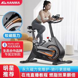 Hanma Spinning Bike for Home Use, Magnetic Control Gym Indoor Weight Loss Exercise Bike, Silent Pedal Exercise Equipment