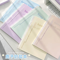 Lu Yu Milk Salt B5 High-Quality ins Elementary School Student Special Notebook Daily Study Book Writing Error Correction Book