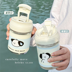 Straw Glass Cup, Large Capacity, Double Drinking Mouth, High Temperature Resistant Coffee Cup, High-Looking and Portable Cute Cup for Girls K
