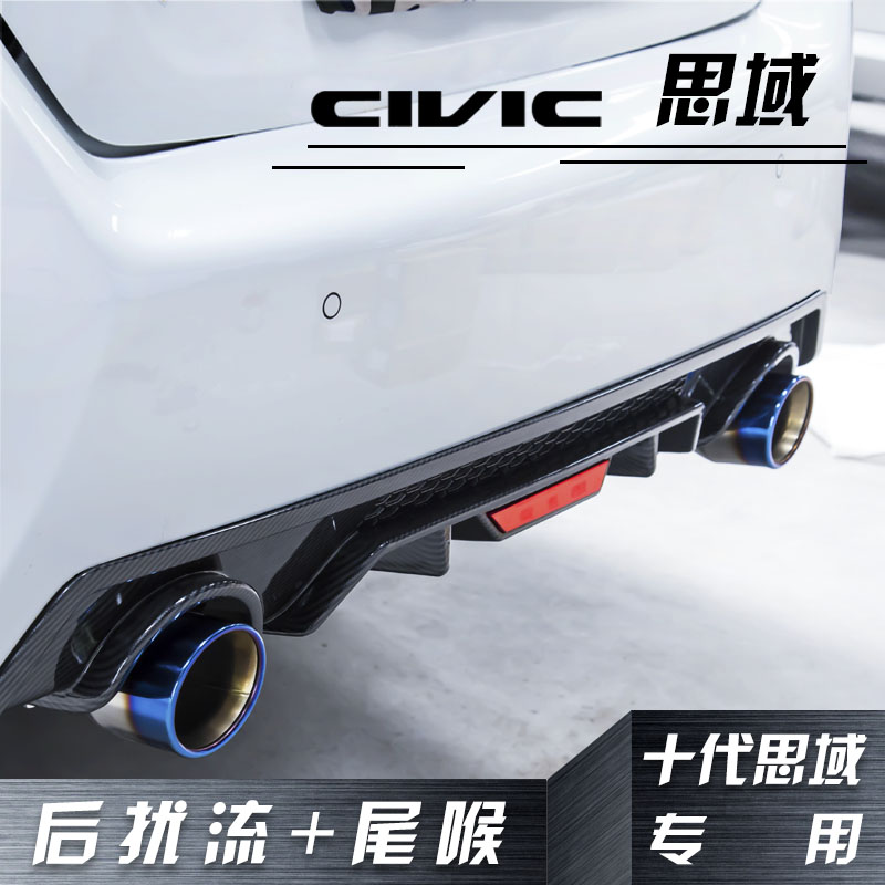 16-20 HONDA CIVIC 10   Ʈ  մϴ.    ѷ  Ϸ -